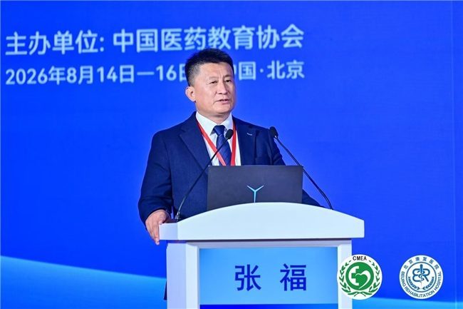 第三届重症康复大会在京召开，探路中西医结合“中国方案”