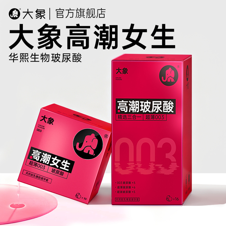 正品持久安全套选哪个牌子、使用感受与推荐全面解析