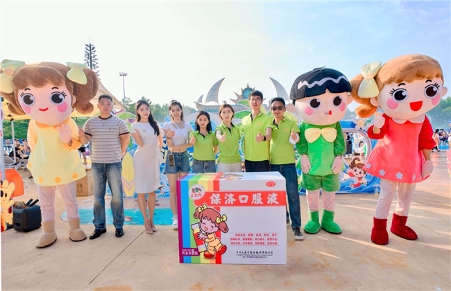 携手西安欢乐谷玛雅海滩开展三公仔《保济护航·浪趣一夏》主题路演活动