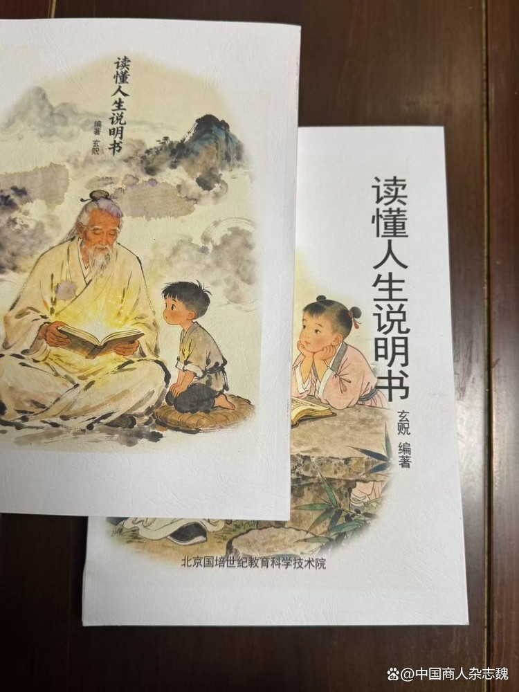玄贶谈环境之人文环境：圈子即命运，择善而从筑高阶人生