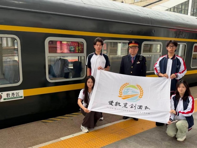 数字赋能公益慢火车 青春力量激活民生振兴新动能
