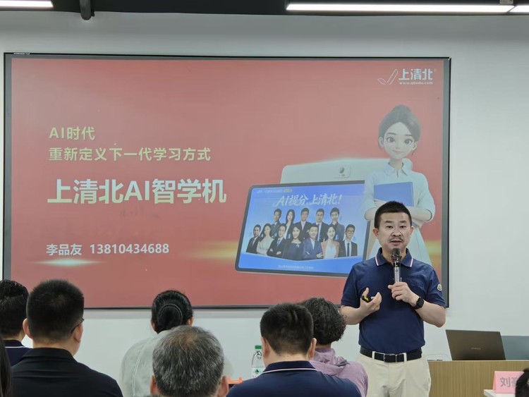千城万校千万学子工程:走进千城万校,普惠千万学子,科技赋能教育,助力县中振兴 千城万校千万学子工程:走进千城万校,普惠千万学子,科技赋能教育,助力县中振兴