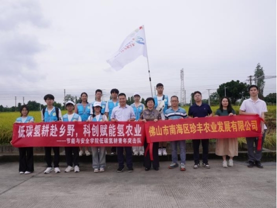 零碳未来,“氢”装上阵:青春科创赋能乡村氢农业新质生产力 零碳未来,“氢”装上阵:青春科创赋能乡村氢农业新质生产力