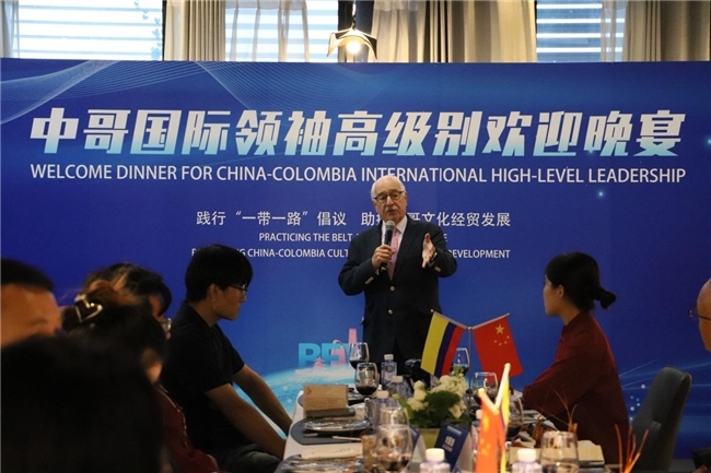 太乙运动体系亮相中哥高端外事晚宴，杨蕉运推动中式康养文明互鉴