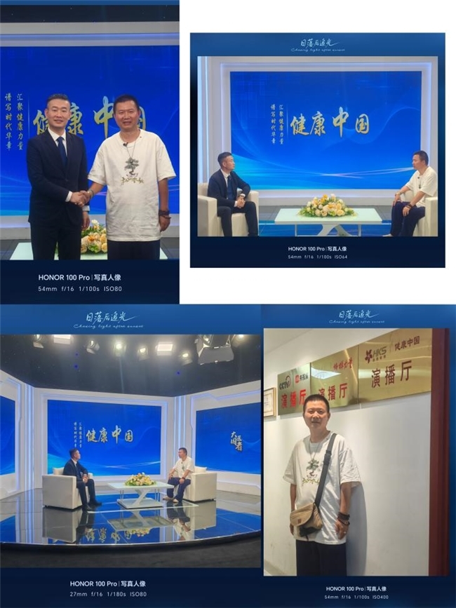 东西方智慧融合:个体化康养的新范式 东西方智慧融合:个体化康养的新范式