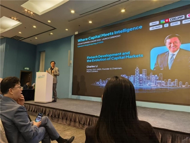 VoidChain亮相CDDJAP 2026夏季批次启动峰会 VoidChain亮相CDDJAP 2026夏季批次启动峰会