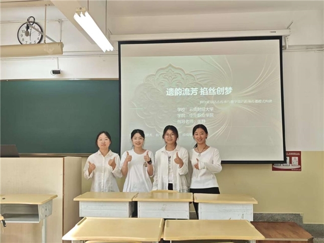 数智巧琢掐丝韵，青年笃行续非遗——大创团队深耕珐琅技艺，以数字化探索活态传承之路