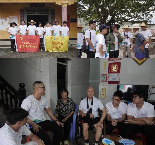 深耕乡土纂村志 青春执笔续文脉——广州华夏职业学院实践团队赴廉江吉水镇助力乡村文化振兴