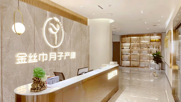 自建运营体系，金丝巾规避行业合作痛点