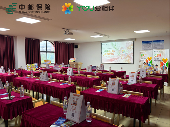 邮保相伴送温暖 贴心服务护万家