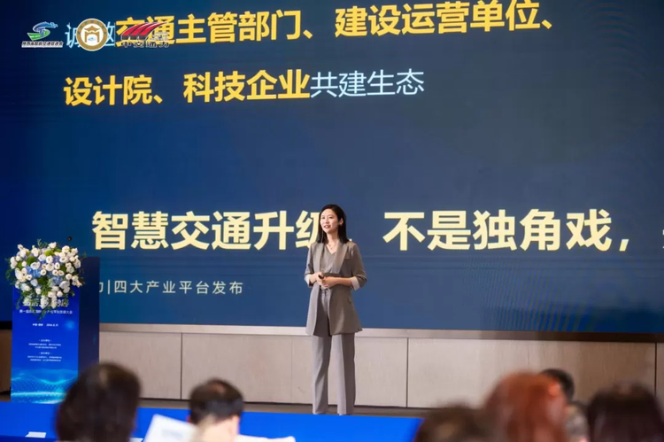 孙洁琼