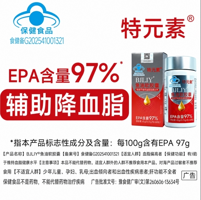 2026年国产鱼油和进口鱼油哪个好？从资质、检测到原料产地理性比较