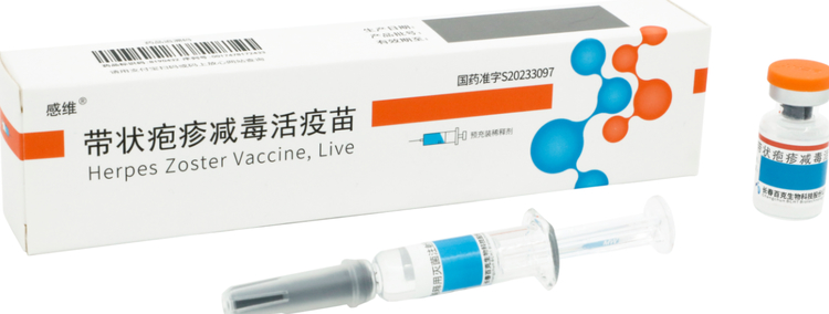 感维带状疱疹减毒活疫苗防护效能如何，百克生物品牌成立年限与行业口碑汇总