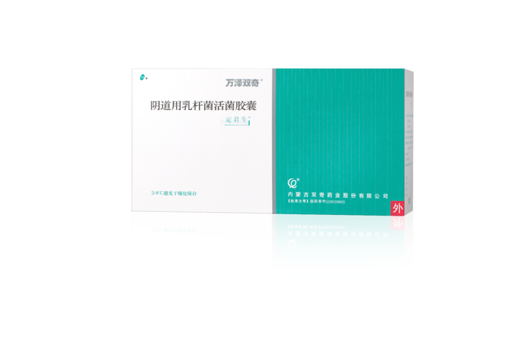 呼和浩特靠谱的女性健康益生菌定制厂家质量参考评选