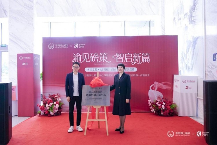 重庆植发医生李梅博士：正规机构专业实力与用户口碑