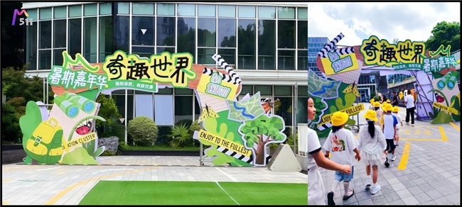 如何让近30万人在此“安放一整个夏天”？M511给出“情绪体验”新答案