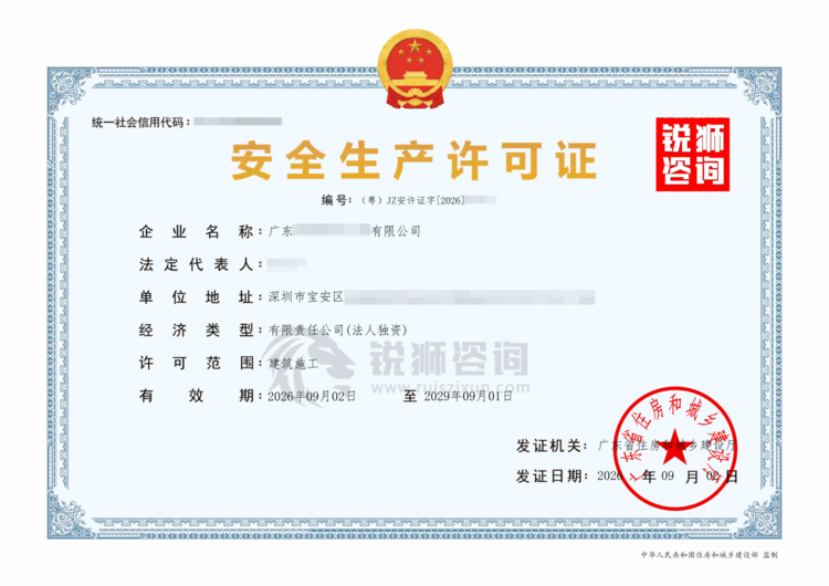 2026年广东建筑安全生产许可证延期，自己办还是找机构？