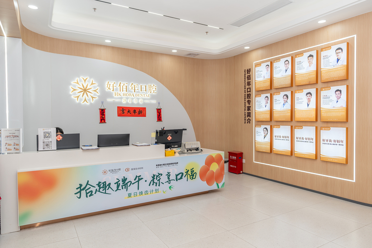 佛山牙齿矫正门诊行业现状与选择指南