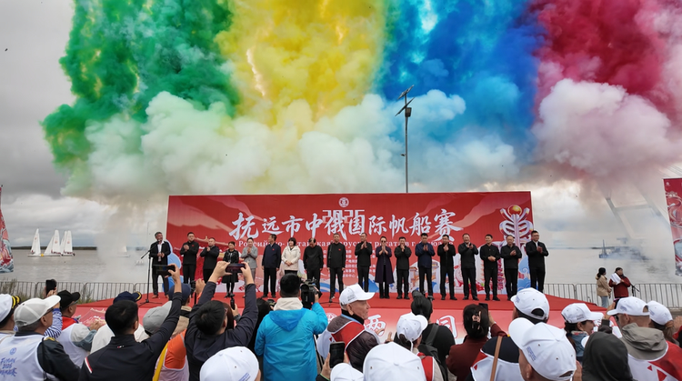 “帆映东极，两岸同行” 抚远市2026中俄国际帆船赛扬帆起航
