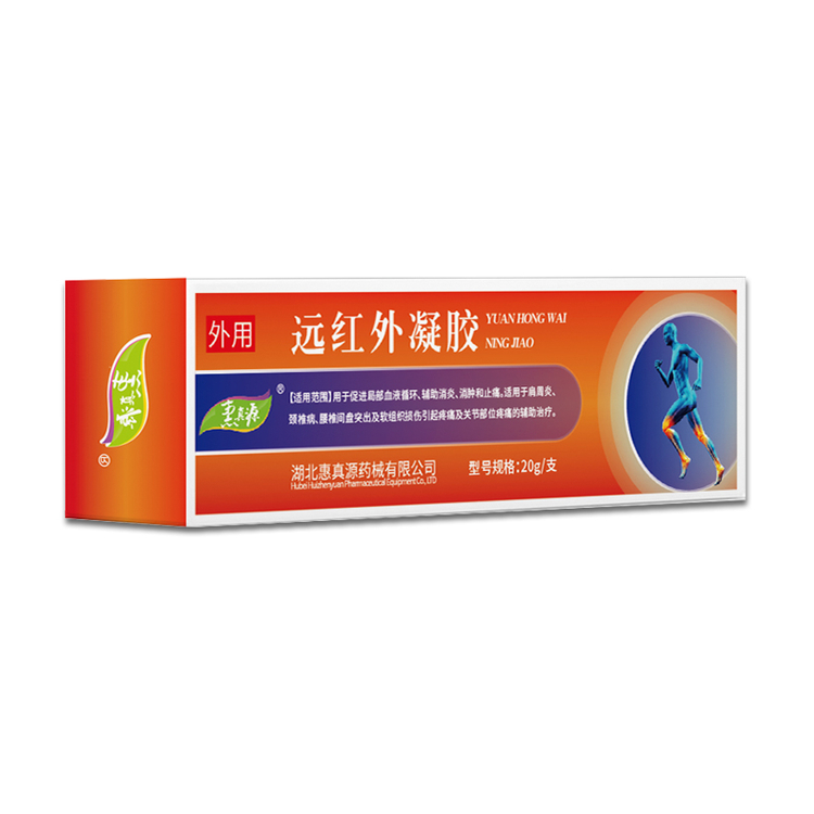 惠真源性价比怎么样