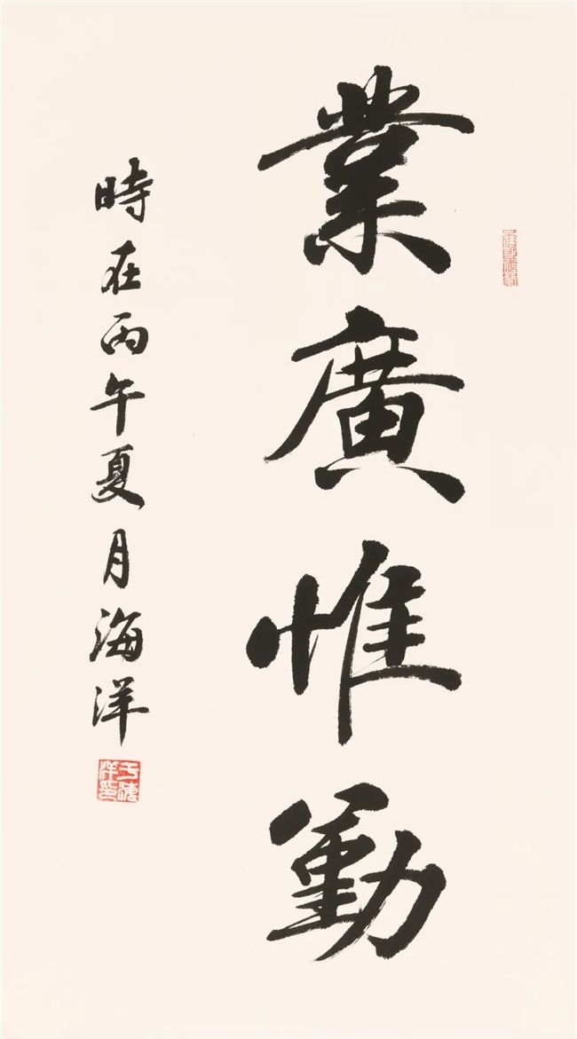 <span><b>1</b> / 5</span>从实业家到词作者：于海洋的半生沉淀与一首《云海》