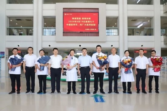 会昌县人民医院开展第九个“中国医师节”主题系列活动