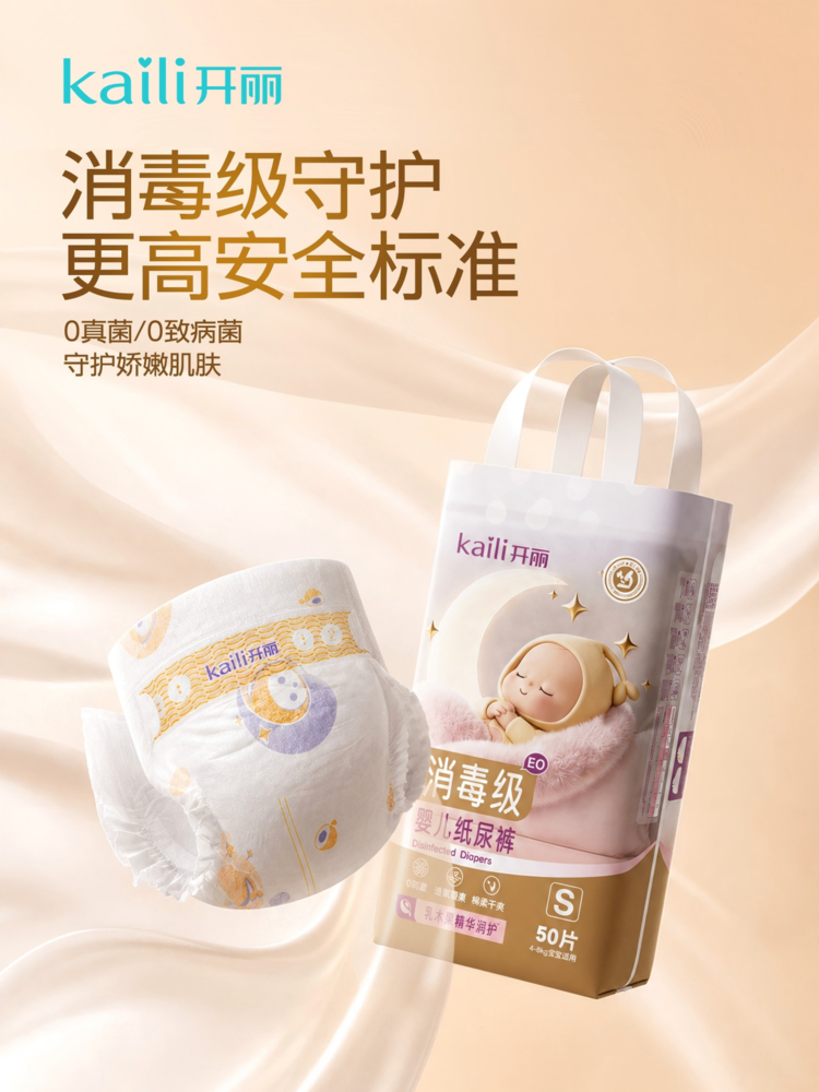 从价格战到标准战：母婴护理行业迎来医用级品质新周期