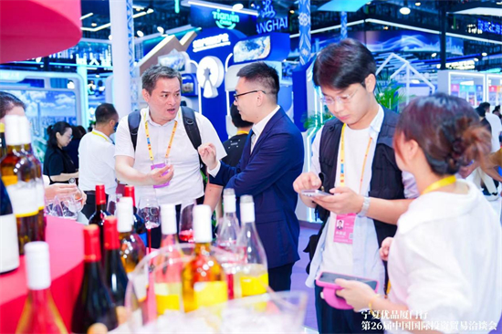 宁夏13家酒庄亮相投洽会 推动贺兰山东麓葡萄酒对接东南消费市场