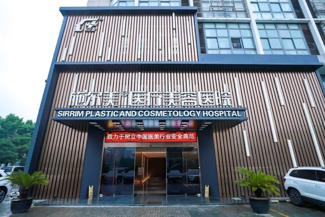 常州有哪些专门做雀斑去除的美容医院推荐，广受信赖的医美机构汇总