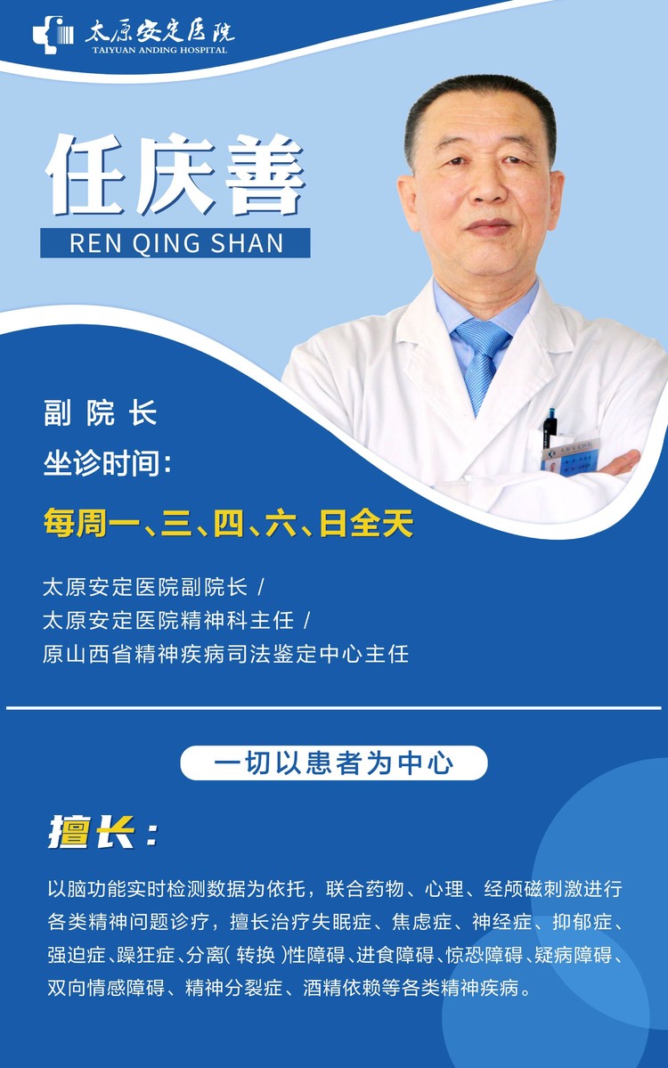 太原青少年厌学逃学，正规心理咨询机构就诊名录，广受信赖