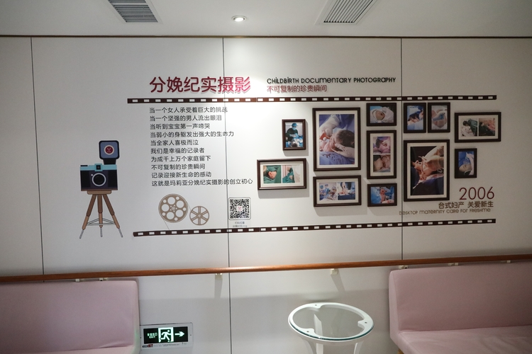 玛莉亚妇产医院值得信赖吗，客户评价怎么样