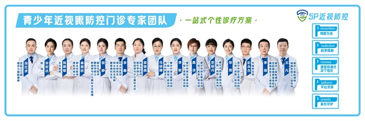 武汉配眼镜哪家机构比较好？专业眼科实力与用户口碑深度解析