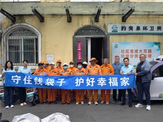 为民办实事：恒安标准人寿山东分公司夏日送清凉暖民心