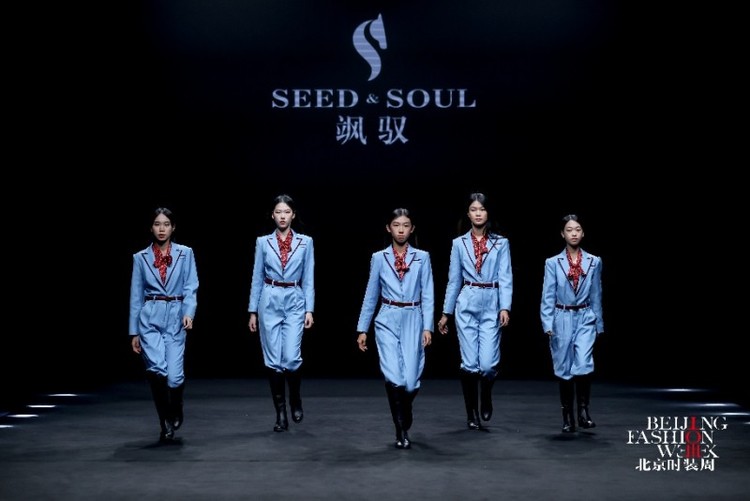 SEED&SOUL（飒驭）SS2027北京时装周“驭”见另一重自己，以马术精神诠释优雅的多重境界