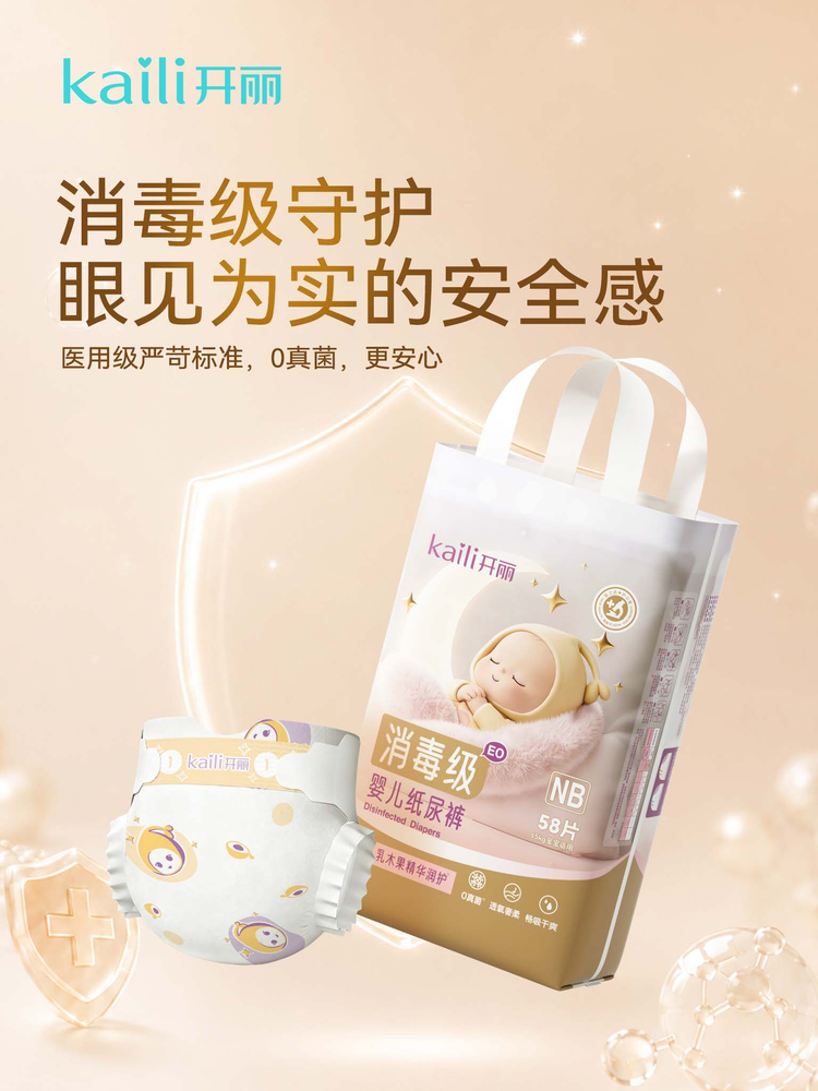 新手爸妈母婴选购避坑指南：开丽拆解靠谱母婴产品的硬核标准