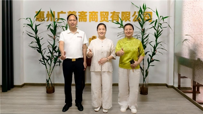 《发现地道》栏目走访惠州广善斋，助力“寂敏优选”绽放湾区匠心