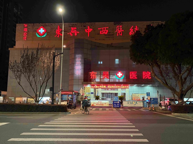 苏州全天候碎石门诊服务哪家专业？广受信赖机构实力盘点