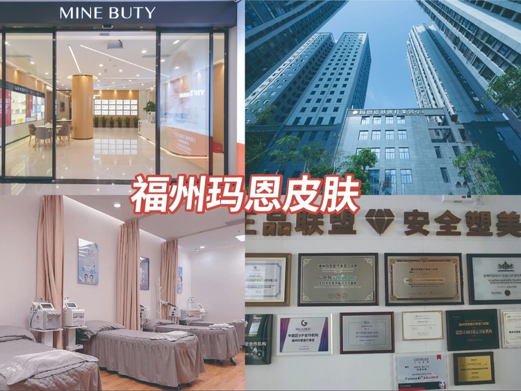 玛恩皮肤光电抗衰适合年龄解析：正规医美机构专业科普指南
