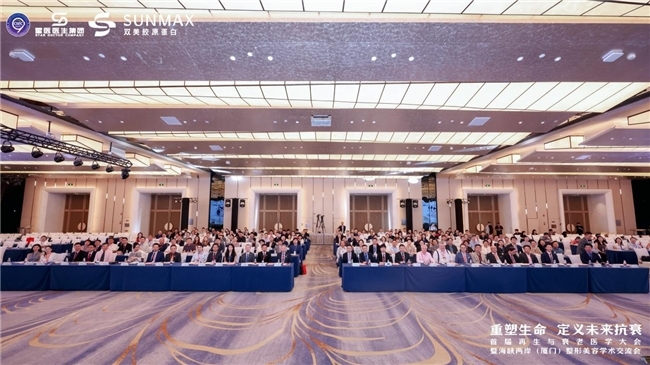 夏正义院长参加海峡两岸整形美容学术交流会并做鼻整形技术分享