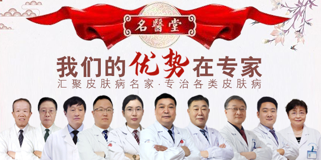 2026年常州治皮肤病的医院哪个好求推荐：不踩坑机构挑选全攻略