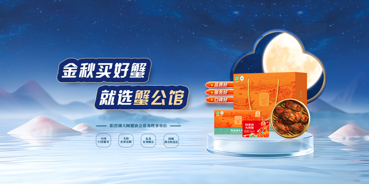 2026全国靠谱的阳澄湖大闸蟹品牌 资质怎么核验更放心