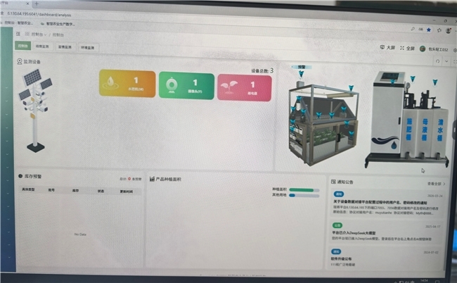 从"靠天吃饭"到"靠数据种地" 多传感智能栽培系统解锁北方温室种植新范式 从"靠天吃饭"到"靠数据种地" 多传感智能栽培系统解锁北方温室种植新范式