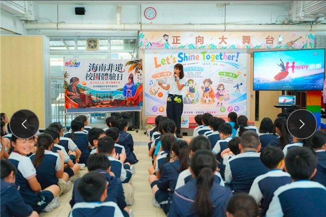 「海南文化周」系列活動走進香港校園 小學生親手體驗海南非遺