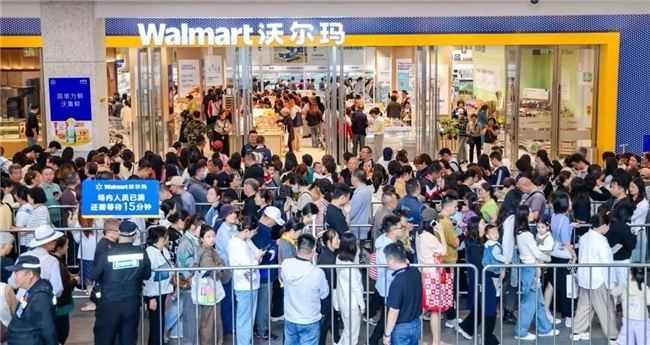 沃尔玛成都新光天地店盛大开业 新一代门店以差异化助阵