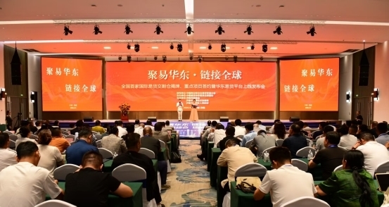 全国首家国际易货交割仓揭牌！华东易货平台济南启幕