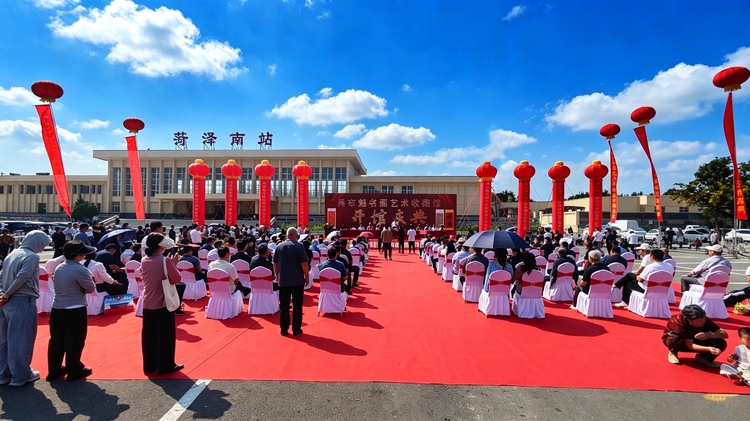 金秋启雅馆 笔墨润故土|吴东魁书画艺术收藏馆开馆庆典在菏泽南站举行
