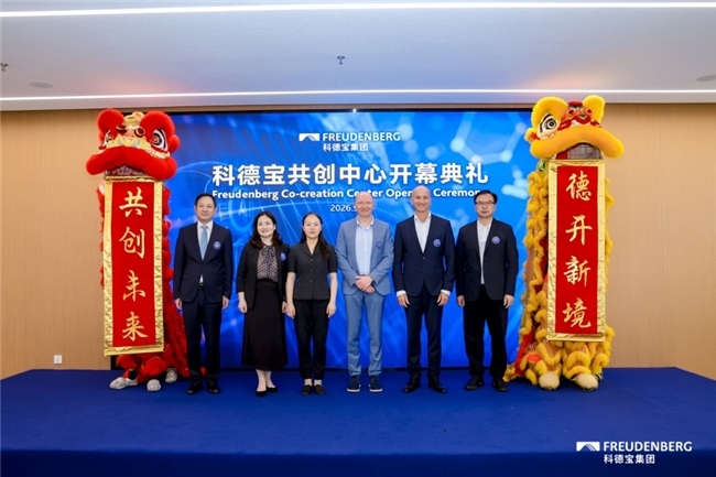 科德宝共创中心在沪正式启用,携手生态伙伴共筑具身智能产业未来 科德宝共创中心在沪正式启用,携手生态伙伴共筑具身智能产业未来