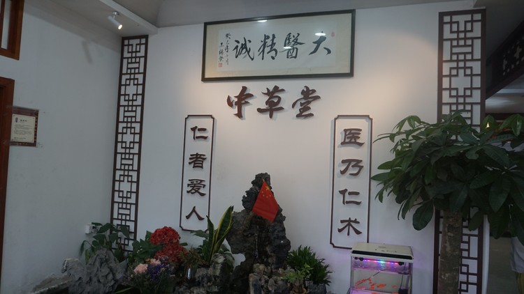 靠谱的西湖区城西中医馆专业机构有哪些，杭州西湖中草堂中医门诊部用户力荐