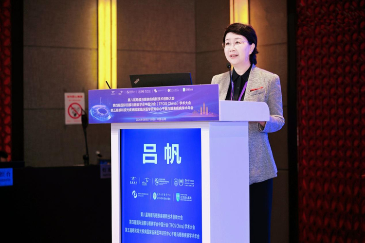TFOS China丨吕帆教授专访:聚焦近视防控中的眼表健康,重塑儿童青少年干眼管理新范式 TFOS China丨吕帆教授专访:聚焦近视防控中的眼表健康,重塑儿童青少年干眼管理新范式