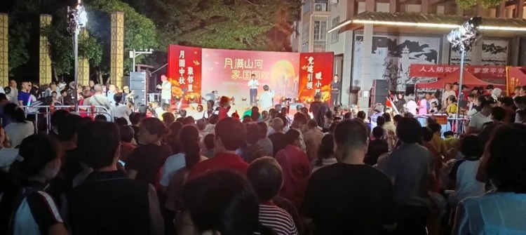 湖南张家界:高盛澧园小区中秋晚会温情上演 湖南张家界:高盛澧园小区中秋晚会温情上演
